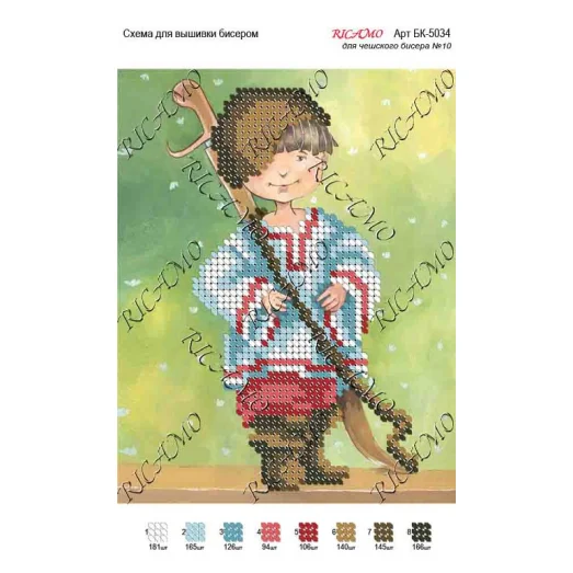 А5Н_013 БК-5034 Козак. Схема для вышивки бисером ТМ Virena