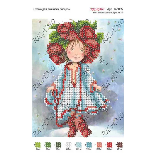 А5Н_014 БК-5035 Украинка. Схема для вышивки бисером ТМ Virena