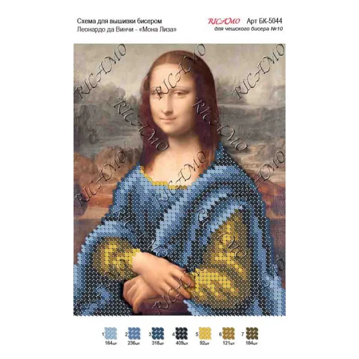 А5Н_180 БК-5044 Мона Лиза. Схема для вышивки бисером ТМ Virena