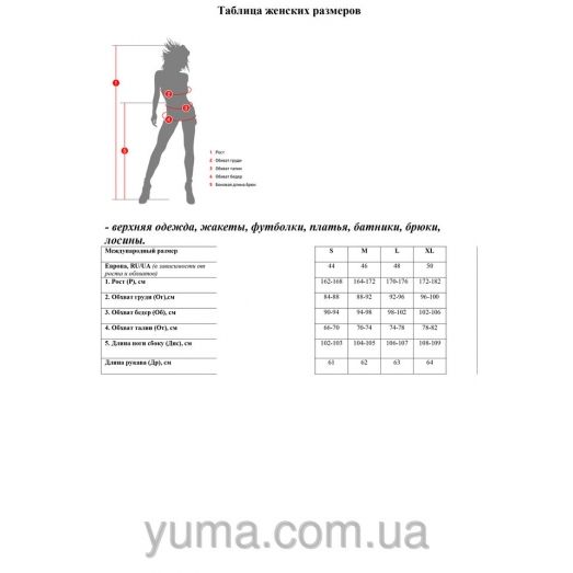 ЮМА-ЧФ-005 Футболка женская (снят с производства)