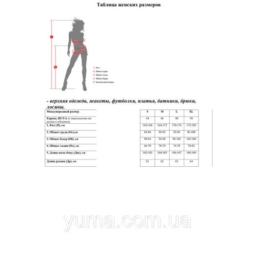 ЮМА-Ф-034 Футболка женская Стрекоза для вышивки 