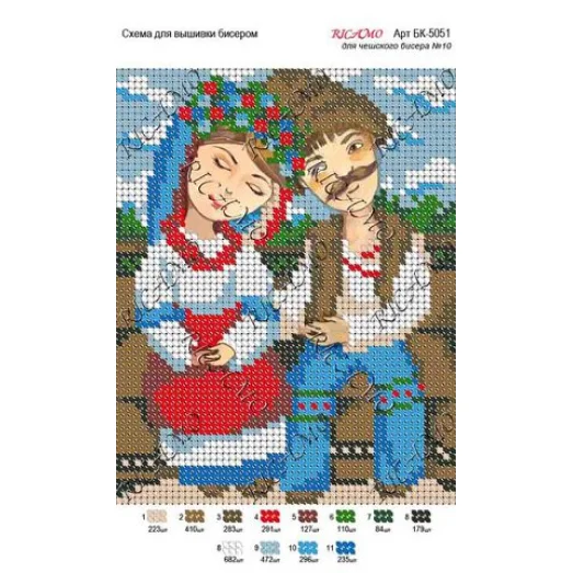 А5Н_022 БК-5051 Любовь. Схема для вышивки бисером ТМ Virena