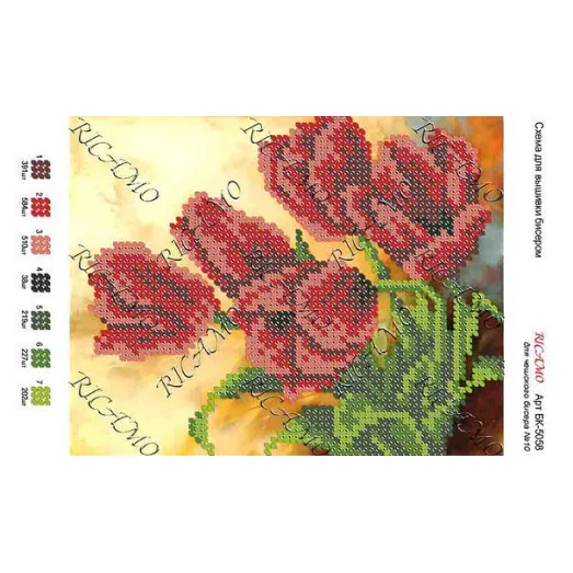 А5Н_023 БК-5058 Тюльпаны. Схема для вышивки бисером ТМ Virena