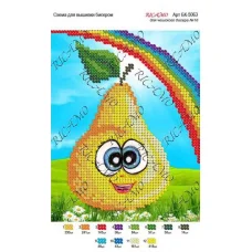 А5Н_026 БК-5063 Груша. Схема для вышивки бисером ТМ Virena 