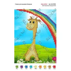 А5Н_194 БК-5066 Жираф. Схема для вышивки бисером ТМ Virena 