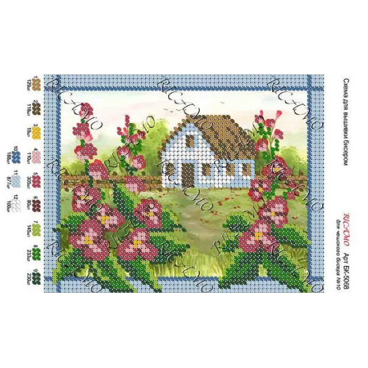 А5Н_151 БК-5068 Хата. Схема для вышивки бисером ТМ Virena