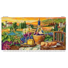 ДАНА-541 Винные плантации. Схема для вышивки бисером