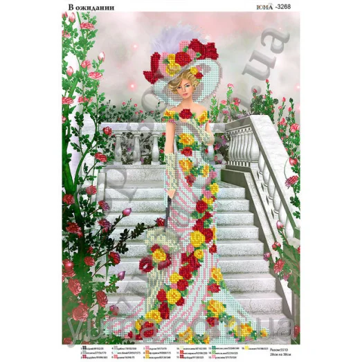 ЮМА-3268 В ожидании. Схема для вышивки бисером