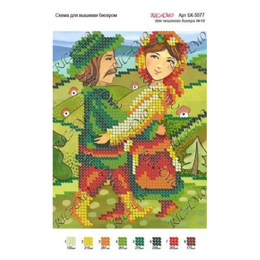 А5Н_032 БК-5077 Встреча. Схема для вышивки бисером ТМ Virena