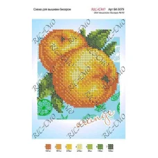 А5Н_033 БК-5079 Апельсин. Схема для вышивки бисером ТМ Virena 