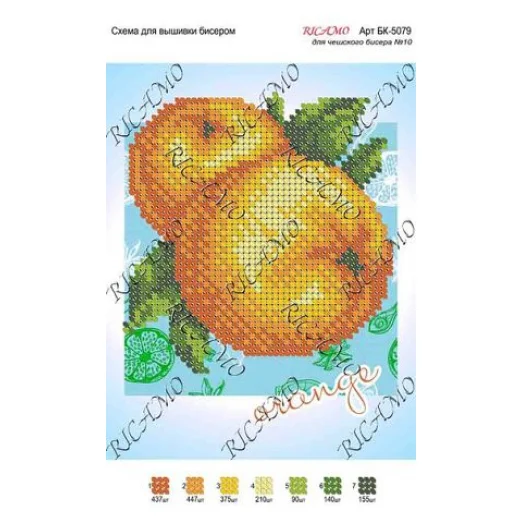 А5Н_033 БК-5079 Апельсин. Схема для вышивки бисером ТМ Virena 