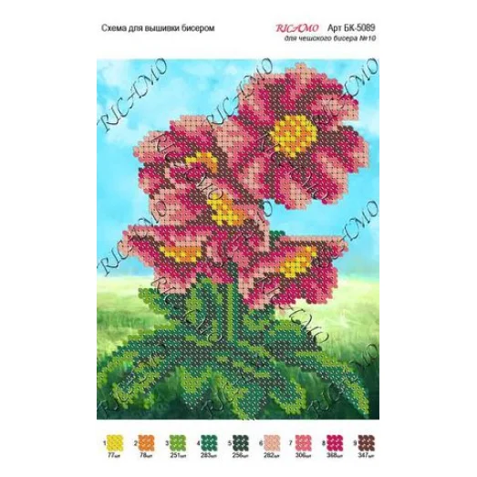А5Н_038 БК-5089 Цветочек. Схема для вышивки бисером ТМ Virena
