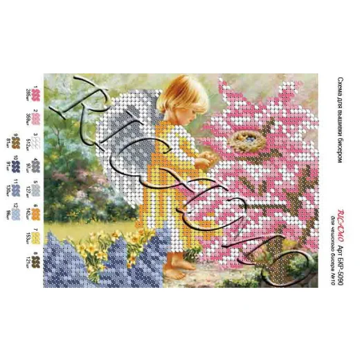 А5Н_220 БКР-5090 Милашка. Схема для вышивки бисером. TM Virena