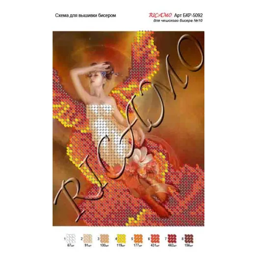 А5Н_221 БКР-5092 Пламенная. Схема для вышивки бисером. TM Virena
