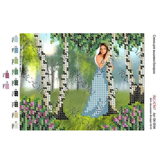 А5Н_040 БК-5094 Березы. Схема для вышивки бисером ТМ Virena