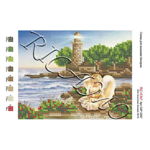 А5Н_087 БКР-5097 Малышка. Схема для вышивки бисером. TM Virena