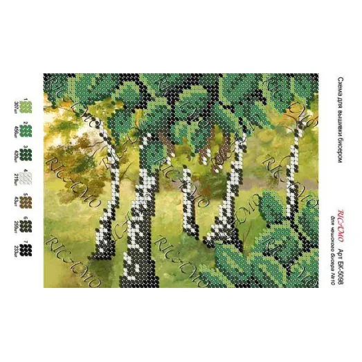 А5Н_185 БК-5098 Березы. Схема для вышивки бисером ТМ Virena