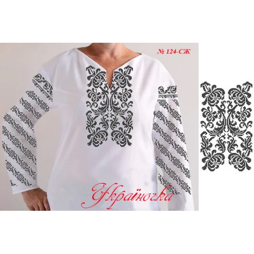 СЖ-124 УКРАИНОЧКА. Заготовка женской сорочки для вышивки