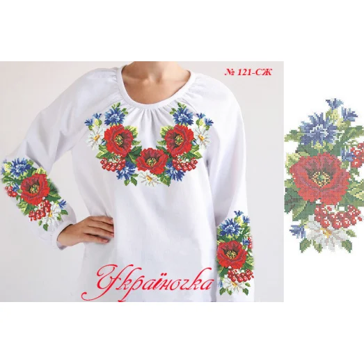 СЖ-121 УКРАИНОЧКА. Заготовка женской сорочки для вышивки