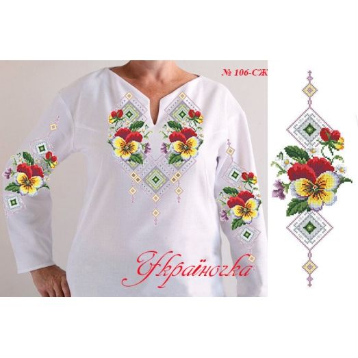 СЖ-106 УКРАИНОЧКА. Заготовка женской сорочки для вышивки