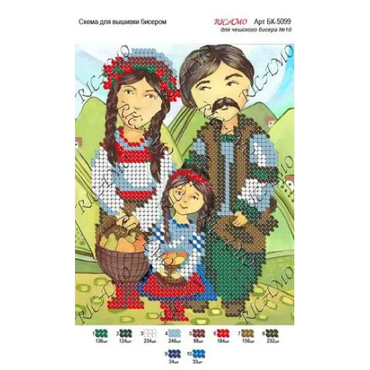 А5Н_175 БК-5099 Семья. Схема для вышивки бисером ТМ Virena