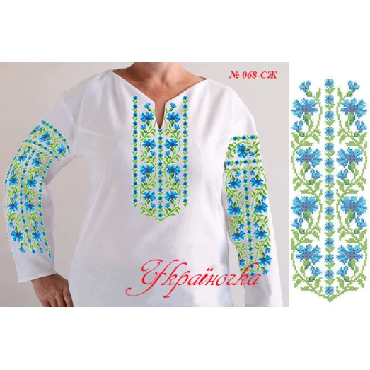 СЖ-068 УКРАИНОЧКА. Заготовка женской сорочки для вышивки
