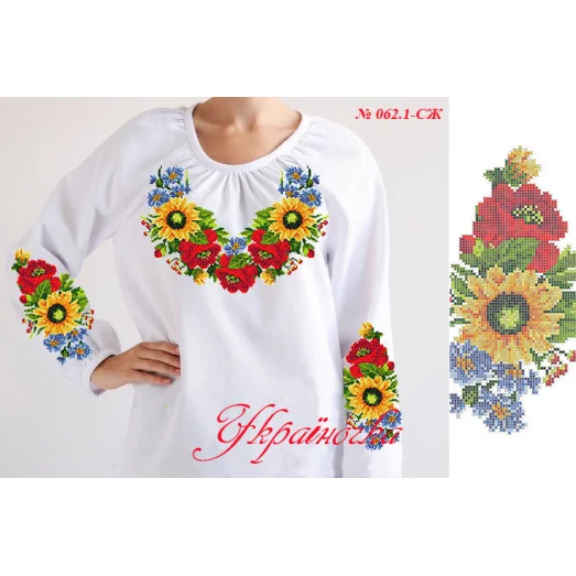 СЖ-062.1 УКРАИНОЧКА. Заготовка женской сорочки для вышивки