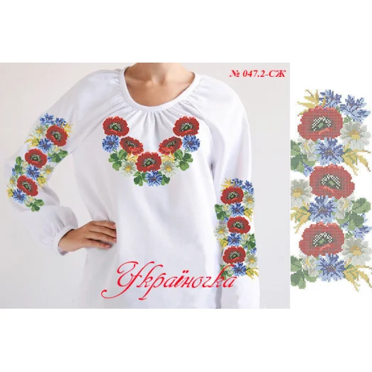 СЖ-047.2 УКРАИНОЧКА. Заготовка женской сорочки для вышивки
