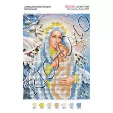 А5Р_012 БМ Снежная. Схема  для вышивки бисером. TM Virena