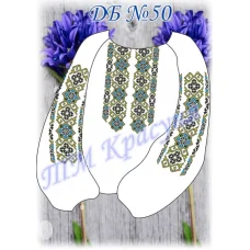 ДБ-050 Заготовка детская вышиванка для вышивки. ТМ Красуня