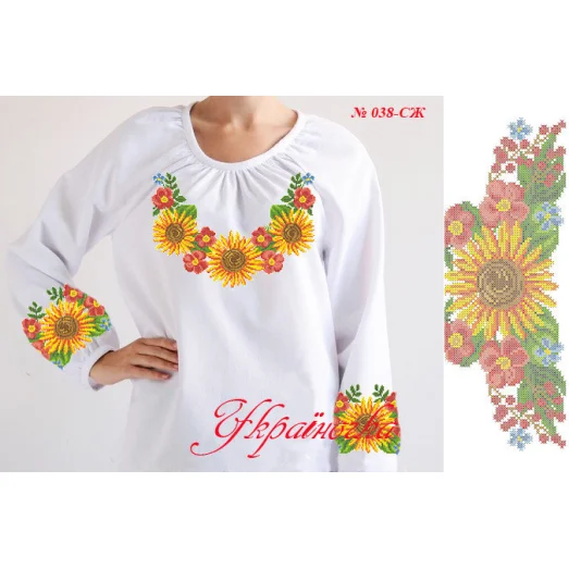 СЖ-038 УКРАИНОЧКА. Заготовка женской сорочки для вышивки