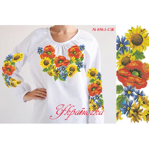 СЖ-030.1 УКРАИНОЧКА. Заготовка женской сорочки