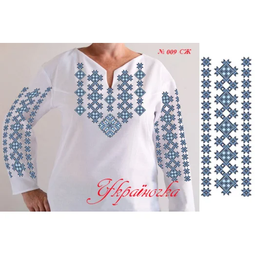 СЖ-009 УКРАИНОЧКА. Заготовка женской сорочки для вышивки