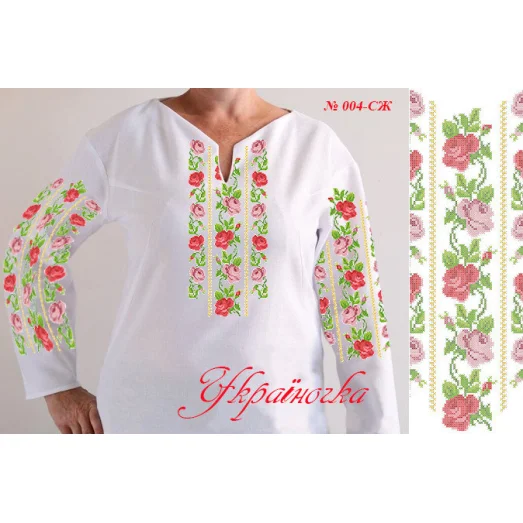 СЖ-004 УКРАИНОЧКА. Заготовка женской сорочки для вышивки