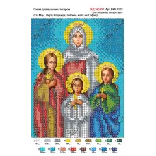 А5Р_135 Св. Вера, Надежда, любовь. Схема  для вышивки бисером. TM Virena