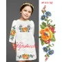 ПД-072 УКРАИНОЧКА Заготовка детского платья