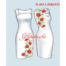 ПЖ(б/р)-003.1 УКРАИНОЧКА. Заготовка женского платья без рукавов