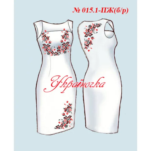 ПЖ(б/р)-015.1 УКРАИНОЧКА. Заготовка женского платья без рукавов