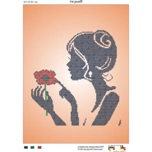 ЧВ-5107 Силуэт. Схема для вышивки бисером. Бисерок