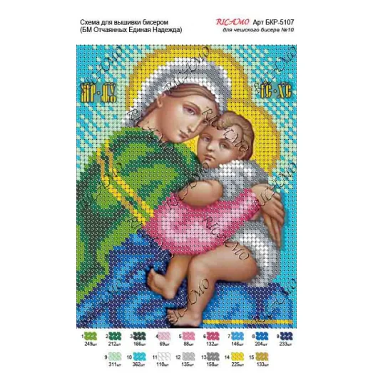 А5Р_014 БКР-5107 БМ Отчаянных. Схема  для вышивки бисером. TM Virena