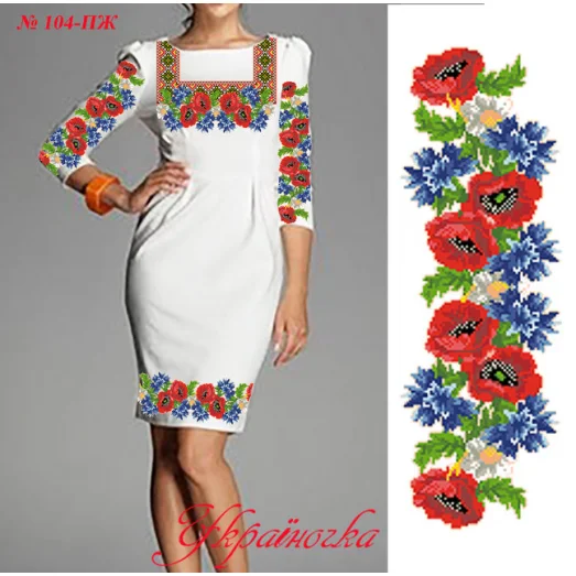ПЖ-104 УКРАИНОЧКА. Заготовка женского платья