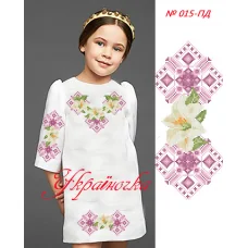 ПД-015 УКРАИНОЧКА. Заготовка детского платья