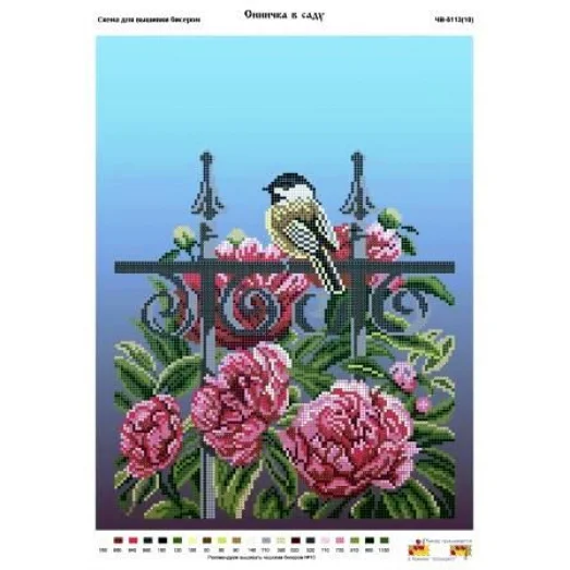 ЧВ-5113 Синичка в саду. Схема для вышивки бисером. Бисерок 