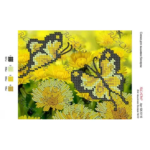 А5Н_046 БК-5116 Бабочки. Схема для вышивки бисером ТМ Virena