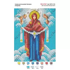 А5Р_019 БКР-5118 Покрова. Схема  для вышивки бисером. TM Virena