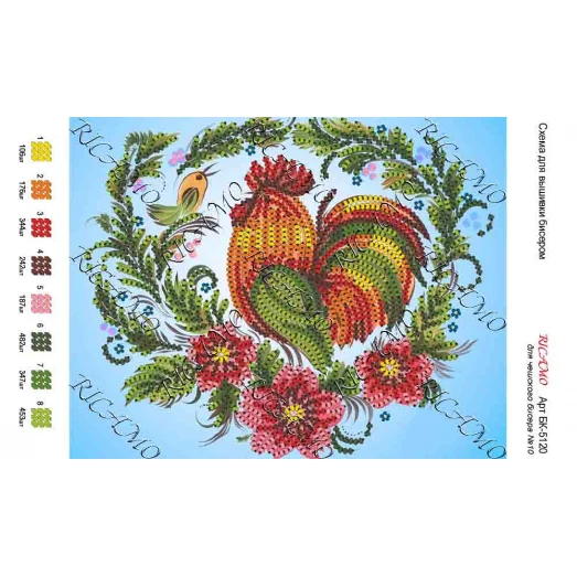 А5Н_187 БК-5120 Петух. Схема для вышивки бисером ТМ Virena