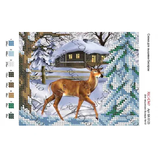 А5Н_049 БК-5123 Зима. Схема для вышивки бисером ТМ Virena