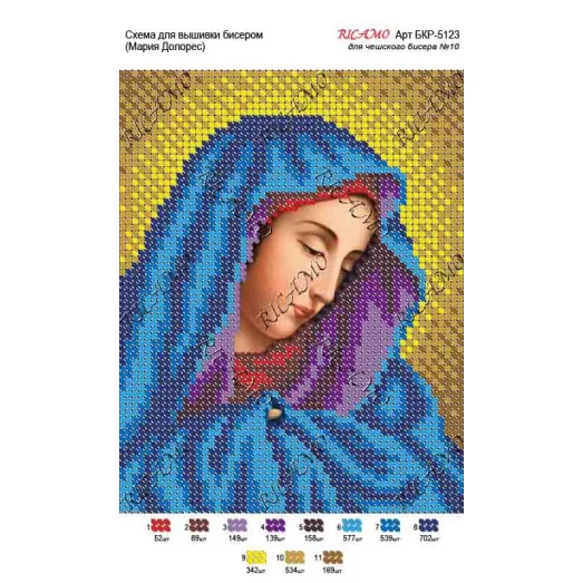А5Р_130 БКР-5123 Мария Долорес . Схема  для вышивки бисером. TM Virena