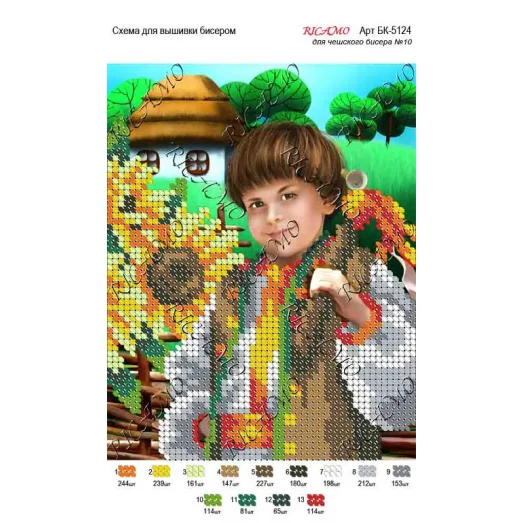 А5Н_050 БК-5124 Украинец. Схема для вышивки бисером ТМ Virena