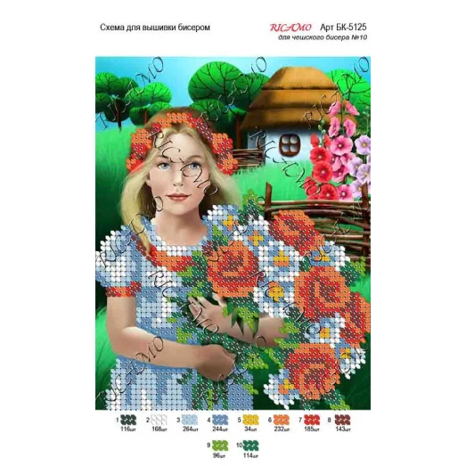 А5Н_178 БК-5125 Украинка. Схема для вышивки бисером ТМ Virena